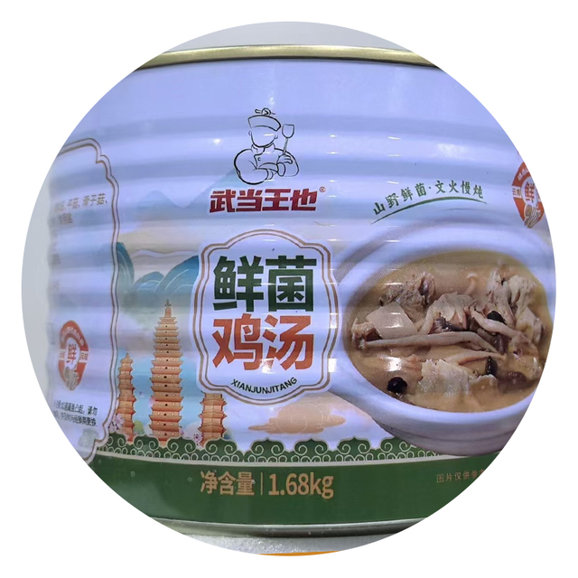 Wild Mushroom Chicken