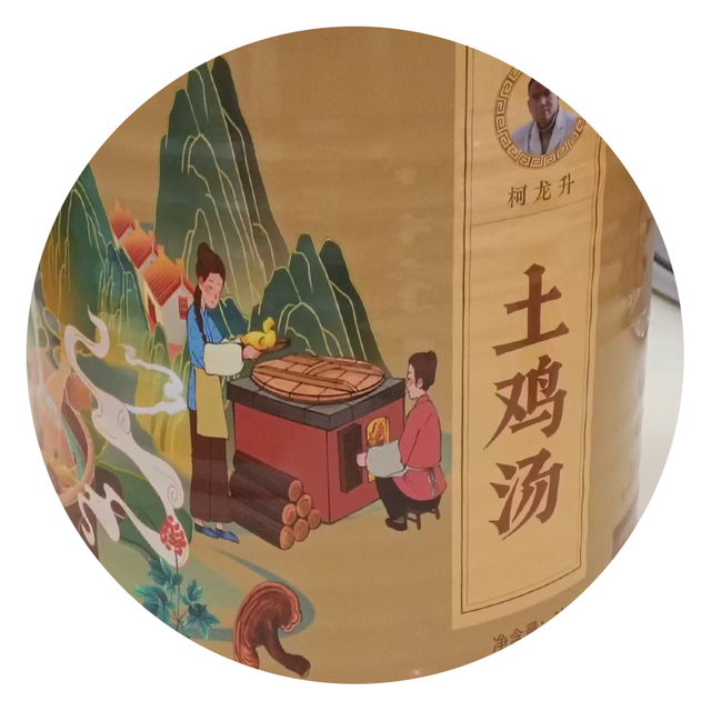 Homemade Chicken Soup